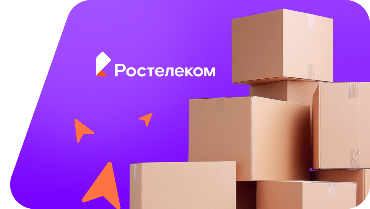 Переезд в новую квартирув&nbsp;Гремячинске 